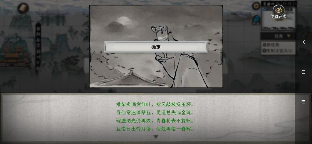 今日奇遇二:冤魂缠身 18