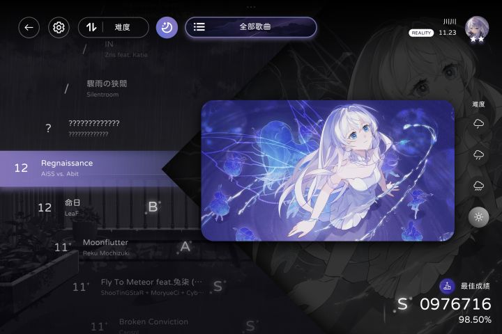 想知道mil的realty怎么算的?截图