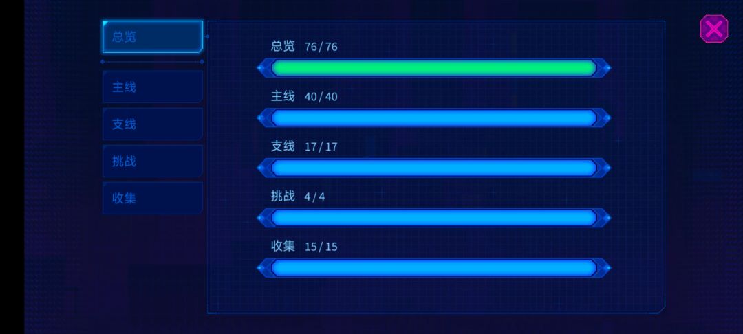 动态图片 4
