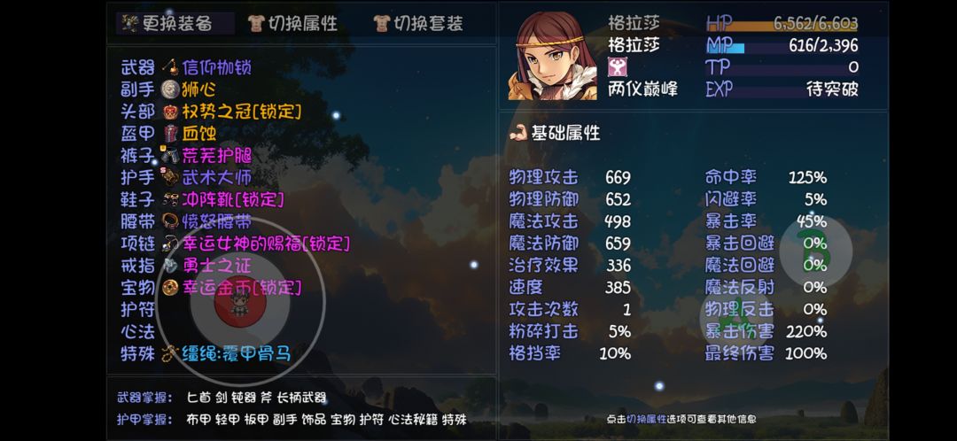 刷了175把深渊 4