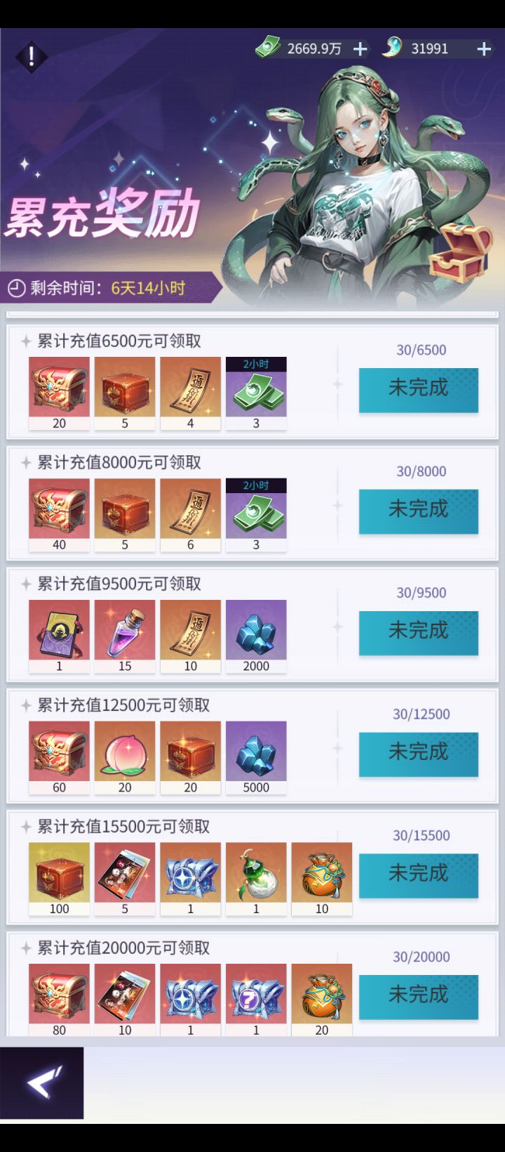 半成品游戏截图