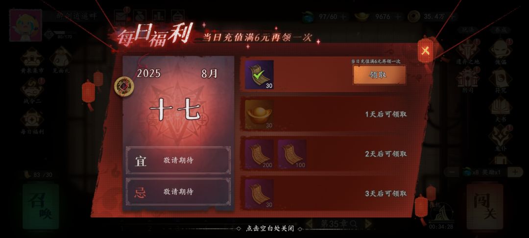 阴阳王剑 1