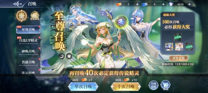大佬们我想问一下截图