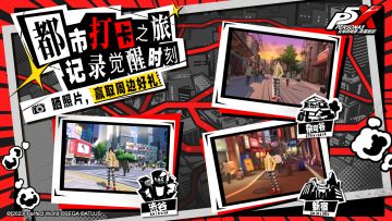 「觉醒时刻」拍照活动开启！捕捉趣味瞬间，记录高光时刻（已开奖）