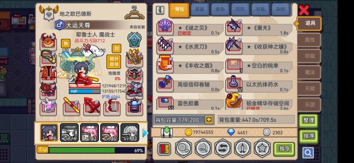 萌新自选池选什么?截图