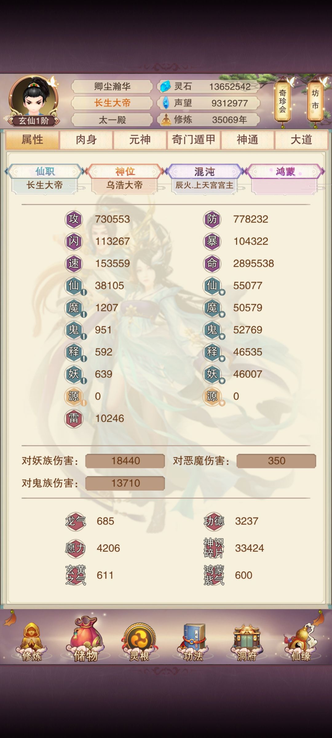 3.5万年纪念 1