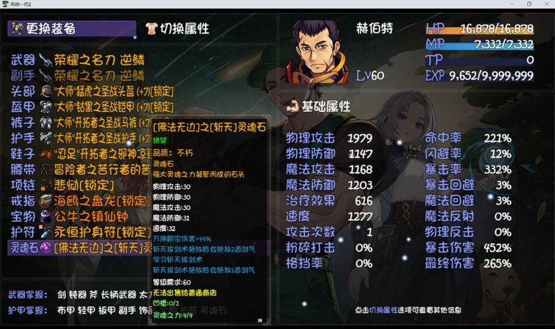 斩天好拉啊,打绝望60本3动2.1e 2