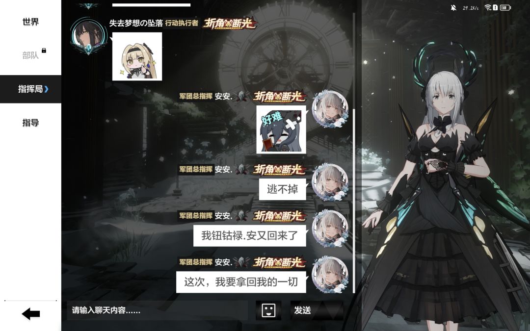 招新咯 3