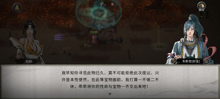 一个塑料兄弟，为了破烂插我
一个神仙兄弟，实力这么差跑高级地图去了#截图