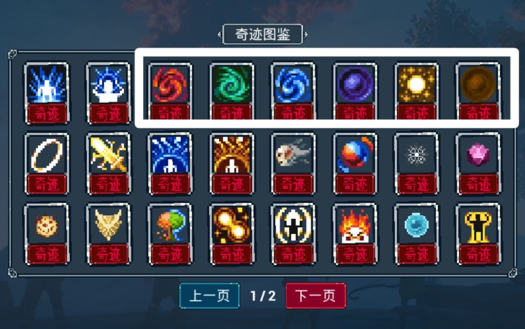 无尽之炼英雄对决老手讲解 其二(有改) 2