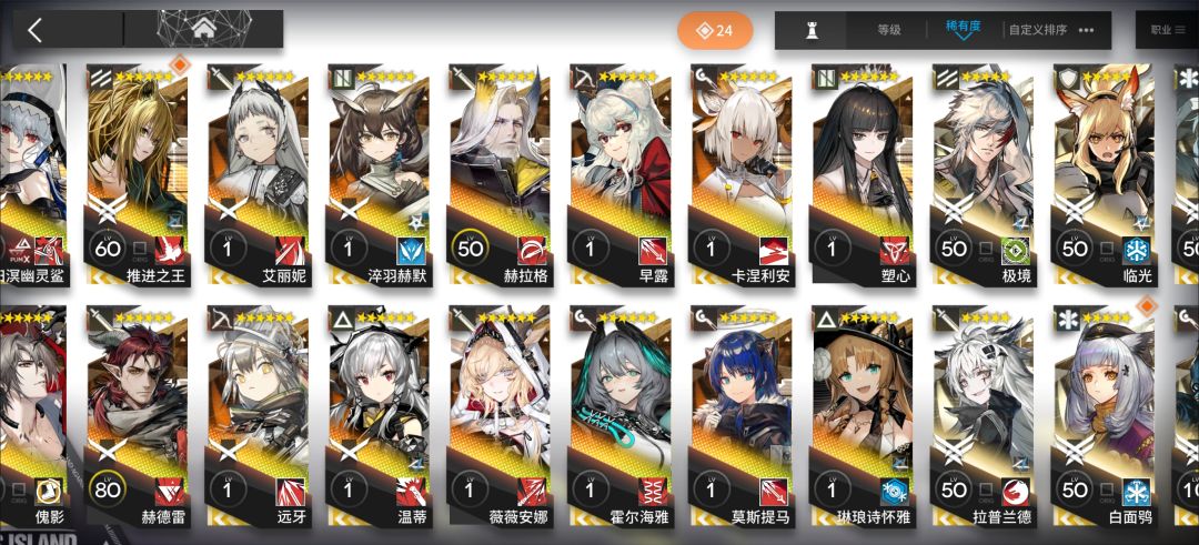 后续干员培养建议 1