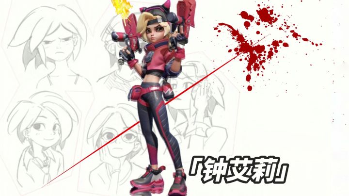 『钟艾莉』哒哒哒哒…截图
