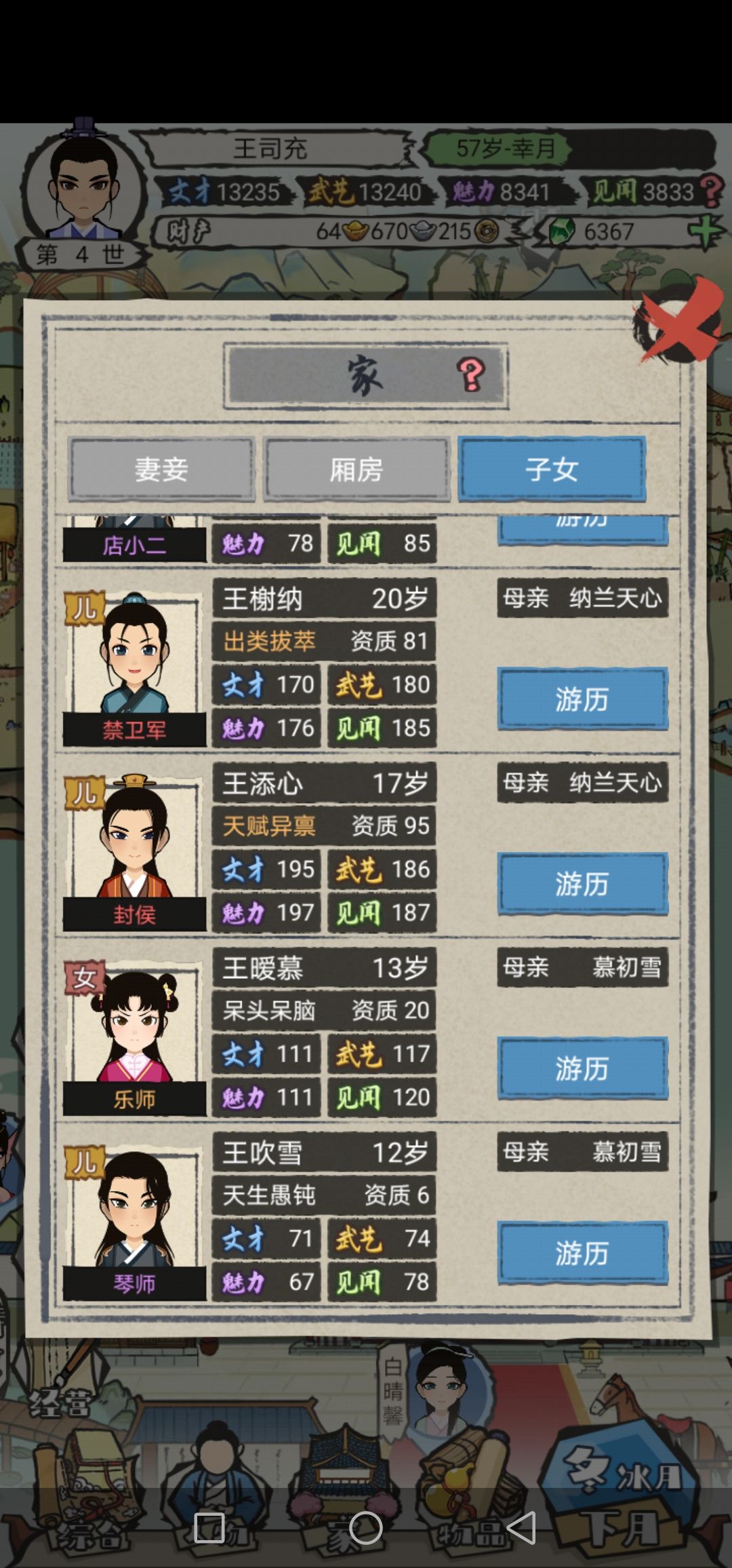 动态图片 3