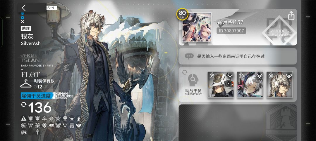 官服小登求各位老登好友位!拜托🙏🏻 1