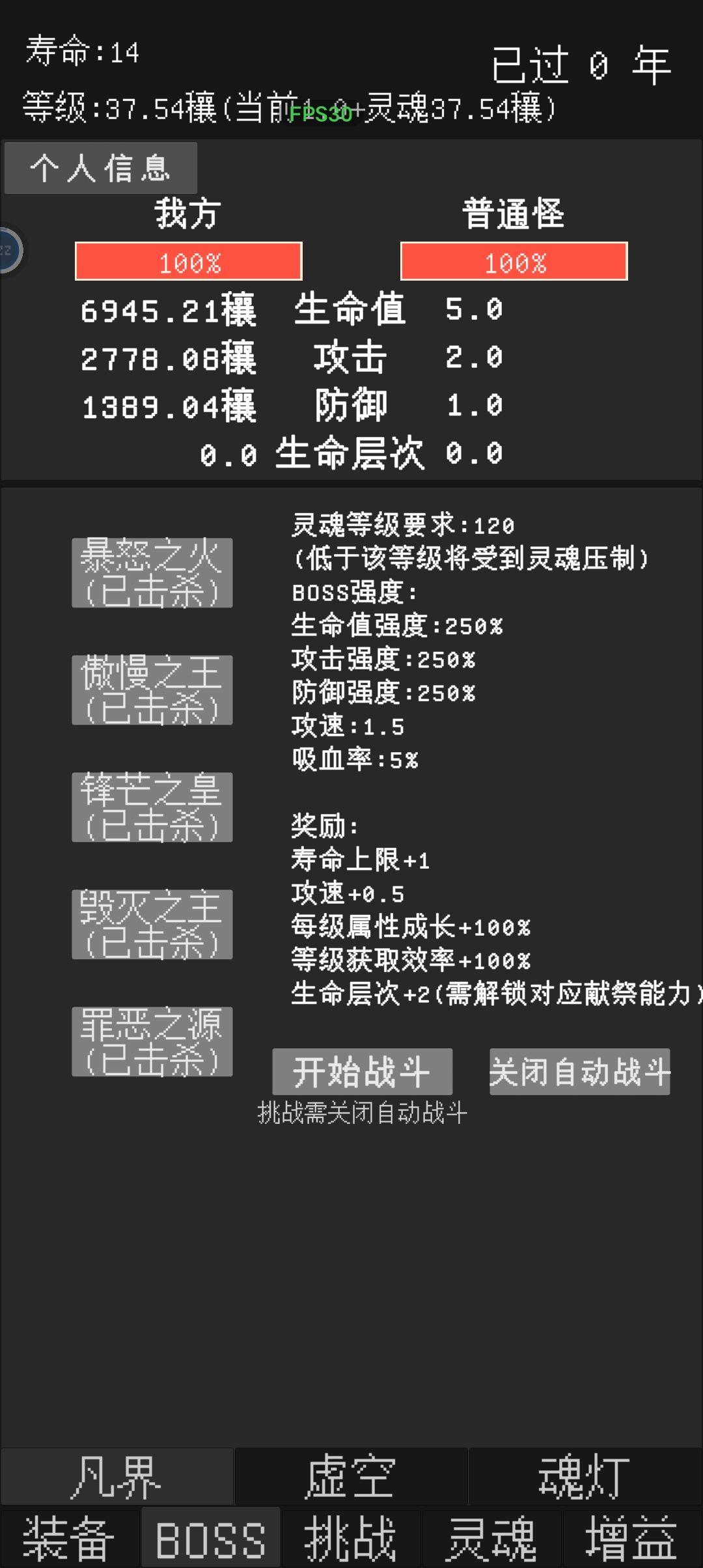 花了好几天时间一下子被你重置全部归零了 2