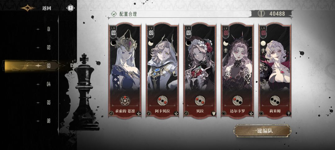 拼尽全力终于战胜 2