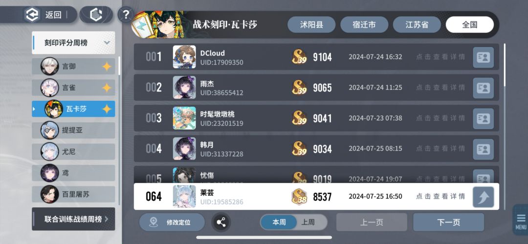 没人上分了? 1