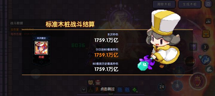 几年的号玩的断断续续截图