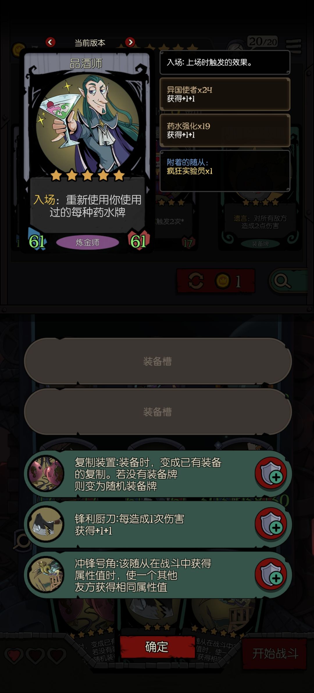 整了个花活 1