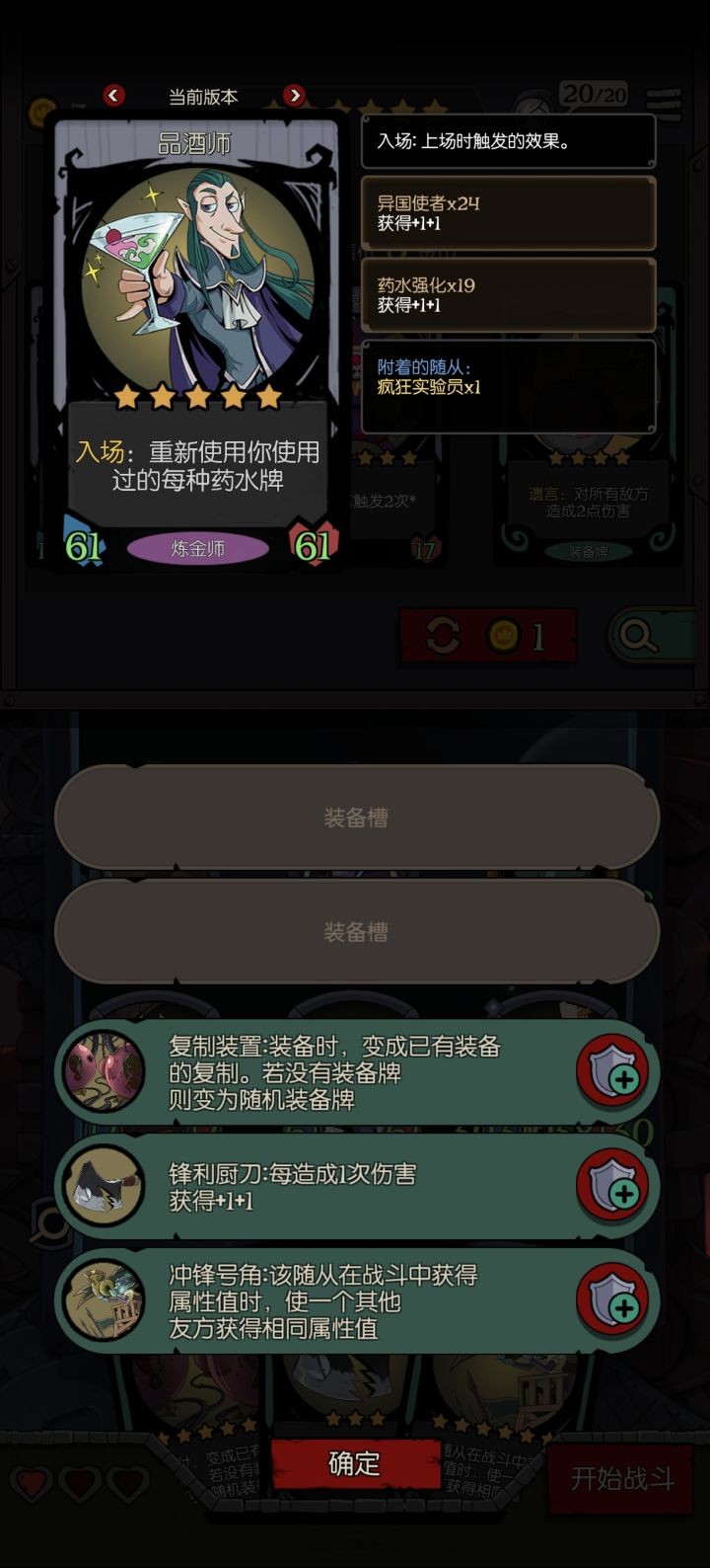 整了个花活截图