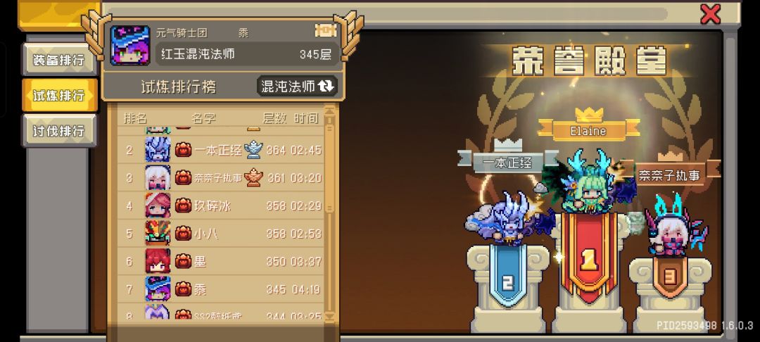 这个联机一直卡有点难受，都没办法和朋友玩 2