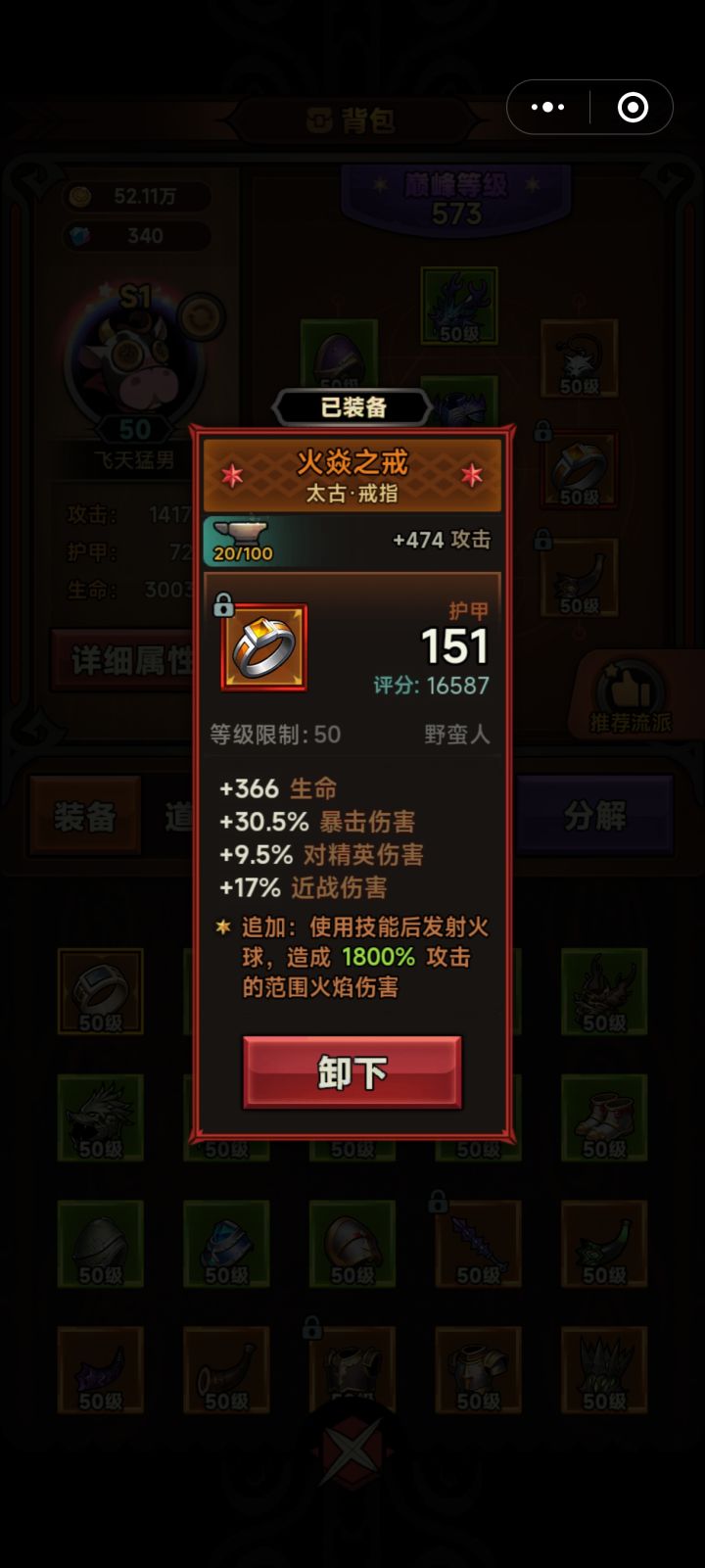 这个怎么洗啊？截图