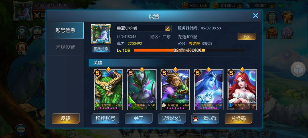 动态图片 1