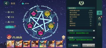 萌新的零氪攻略之----铭文升级规划