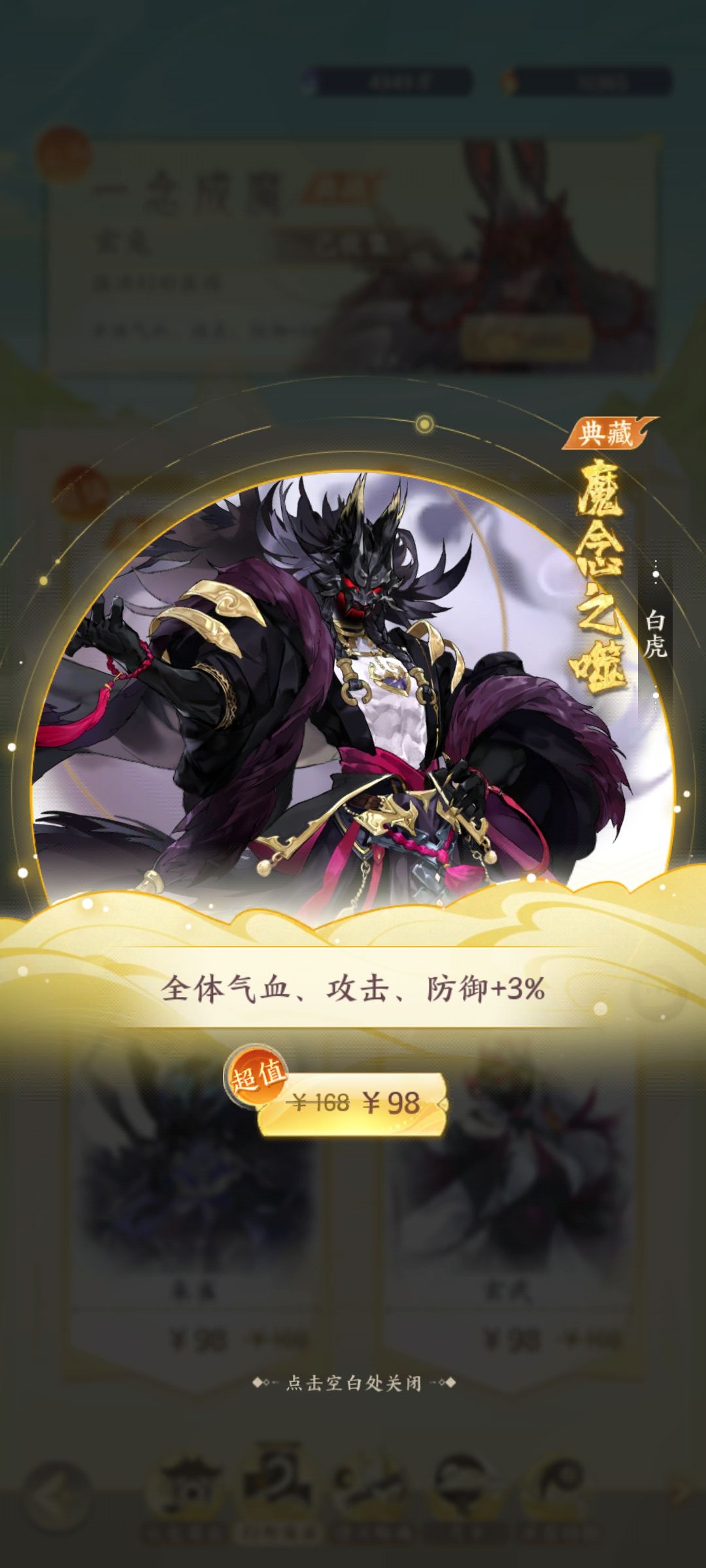 为了让玩家省钱，这游戏居然这样做 3
