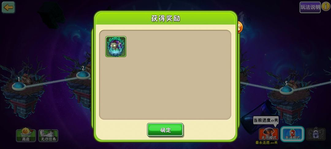 事实证明,大秦也怕真理 2