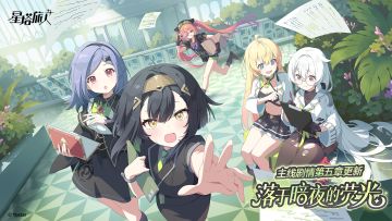 01月06日维护更新结束