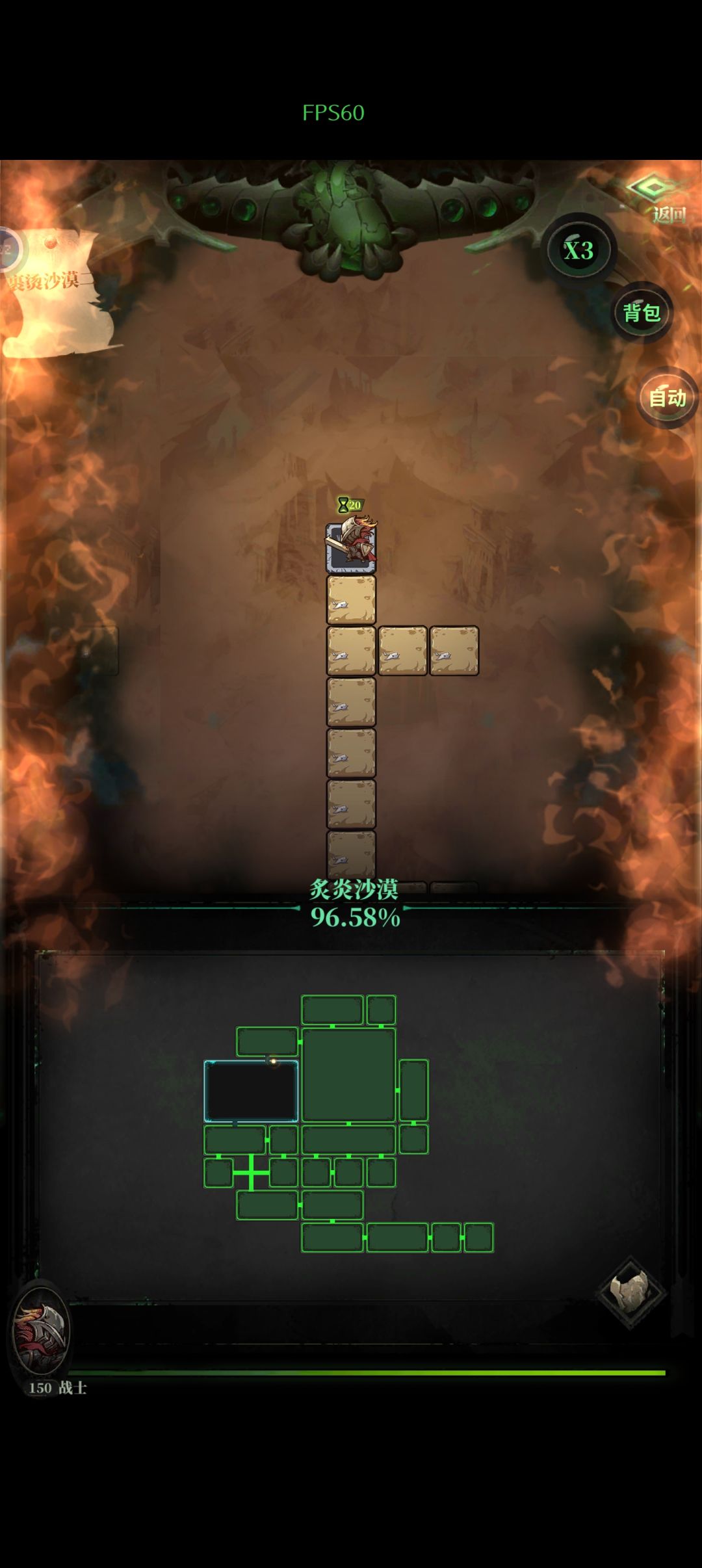 第五章到底怎么刷满啊 3
