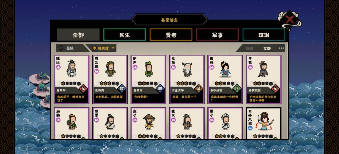 想玩大唐,求配队队 5