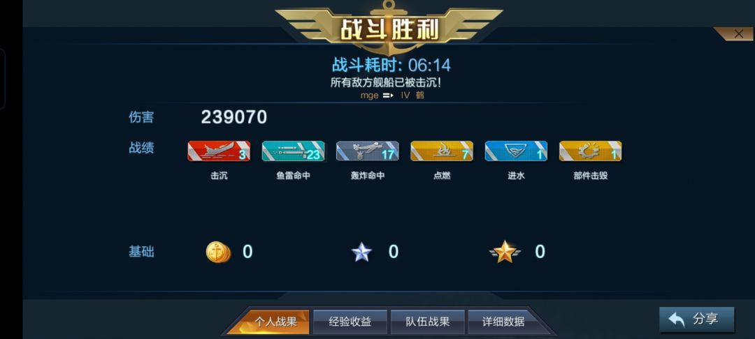 望周知:今日心血来潮也是把科5过了 1