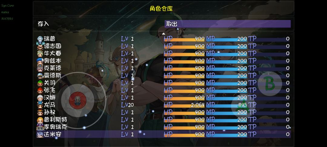 25级了来点老登推荐一下配队吧 3