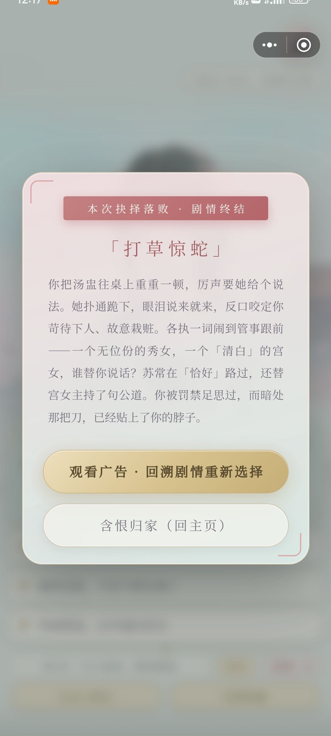 想随心所欲的选好难啊 3