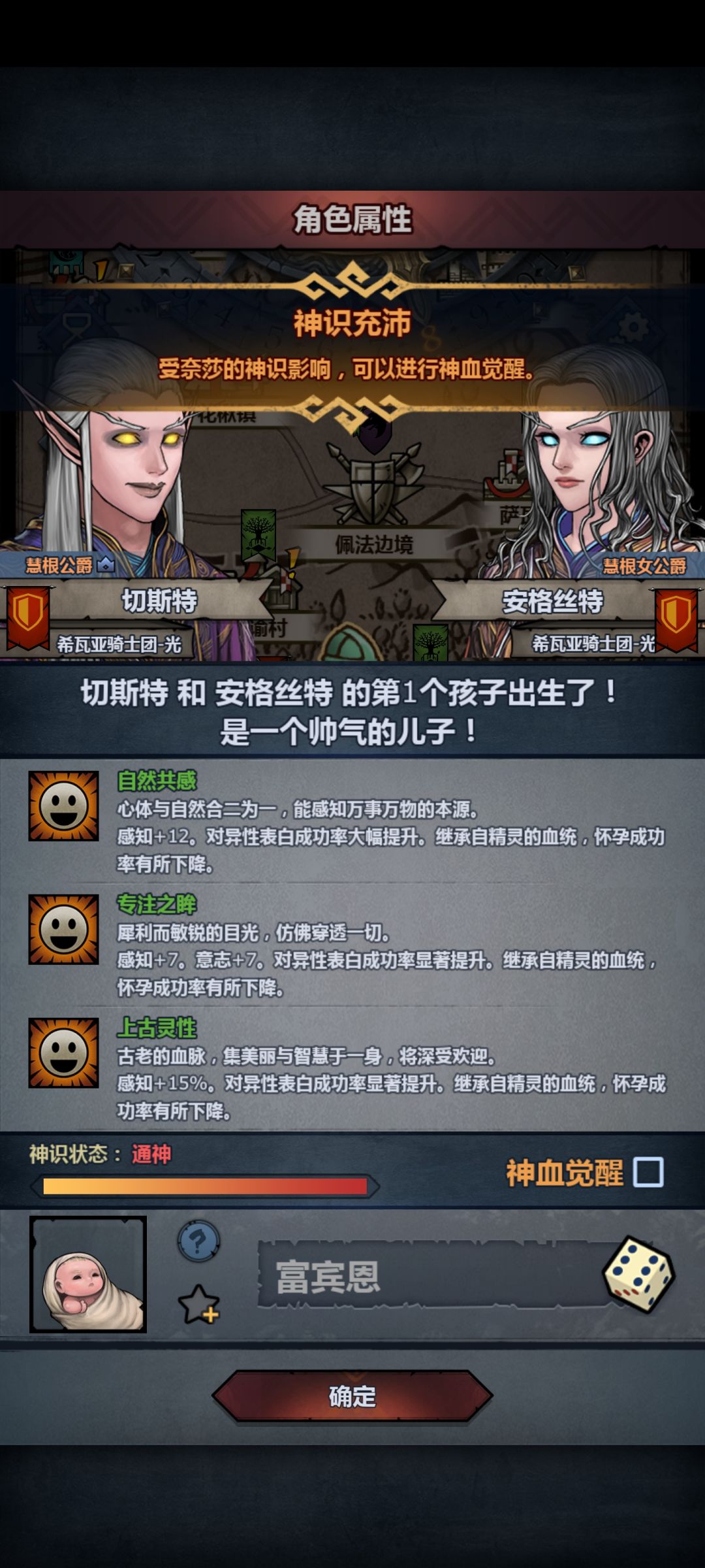 今天的推年到此结束了 2