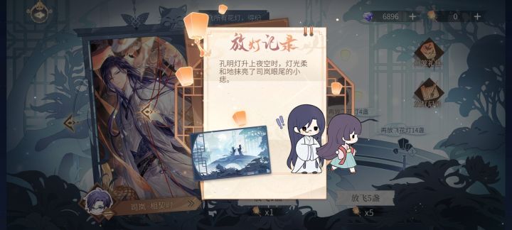 小人好可爱!(ɔˆ ³(ˆ⌣ˆc)截图