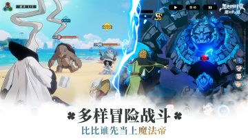 黑色四叶草魔法帝之道丨新游预约