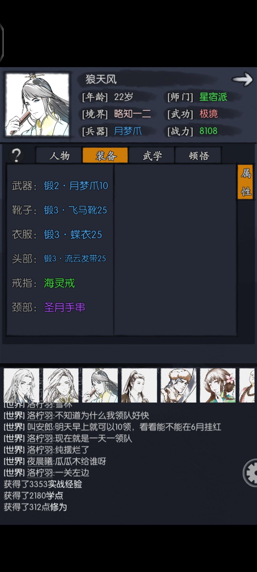 动态图片 6