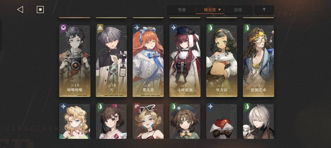 回坑玩家问问配队 2