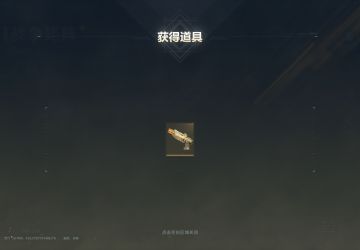 居然让我开到红箱子了