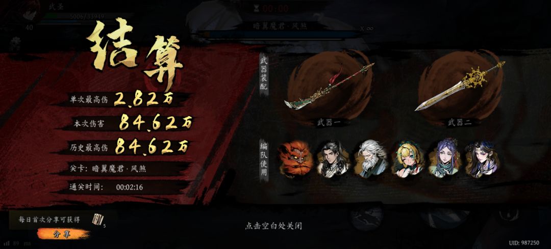 打卡!我的日常闯关! 1