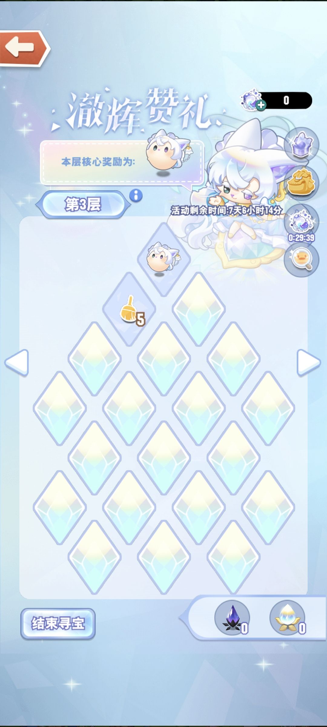 0氪到9层 2