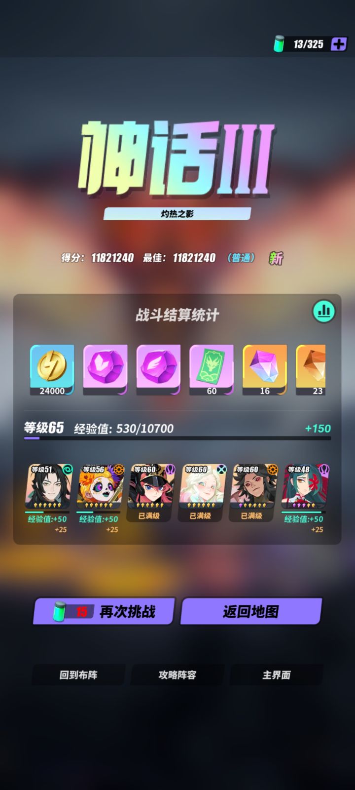 这就是伏羲截图