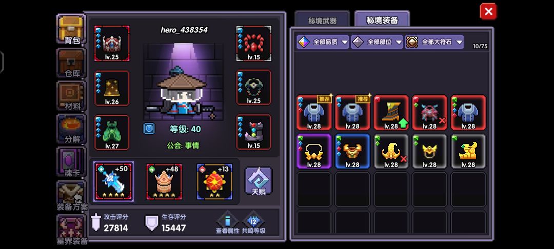 求帮助 1