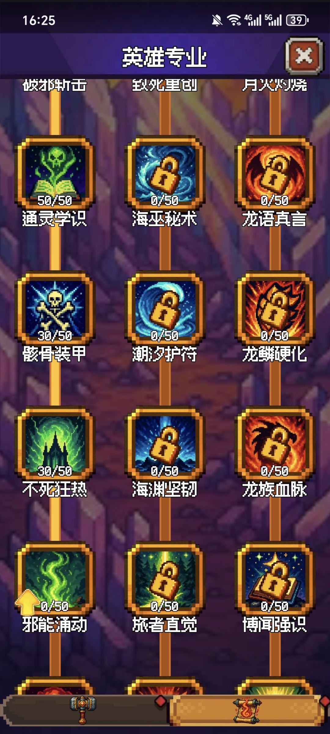 第六天 3