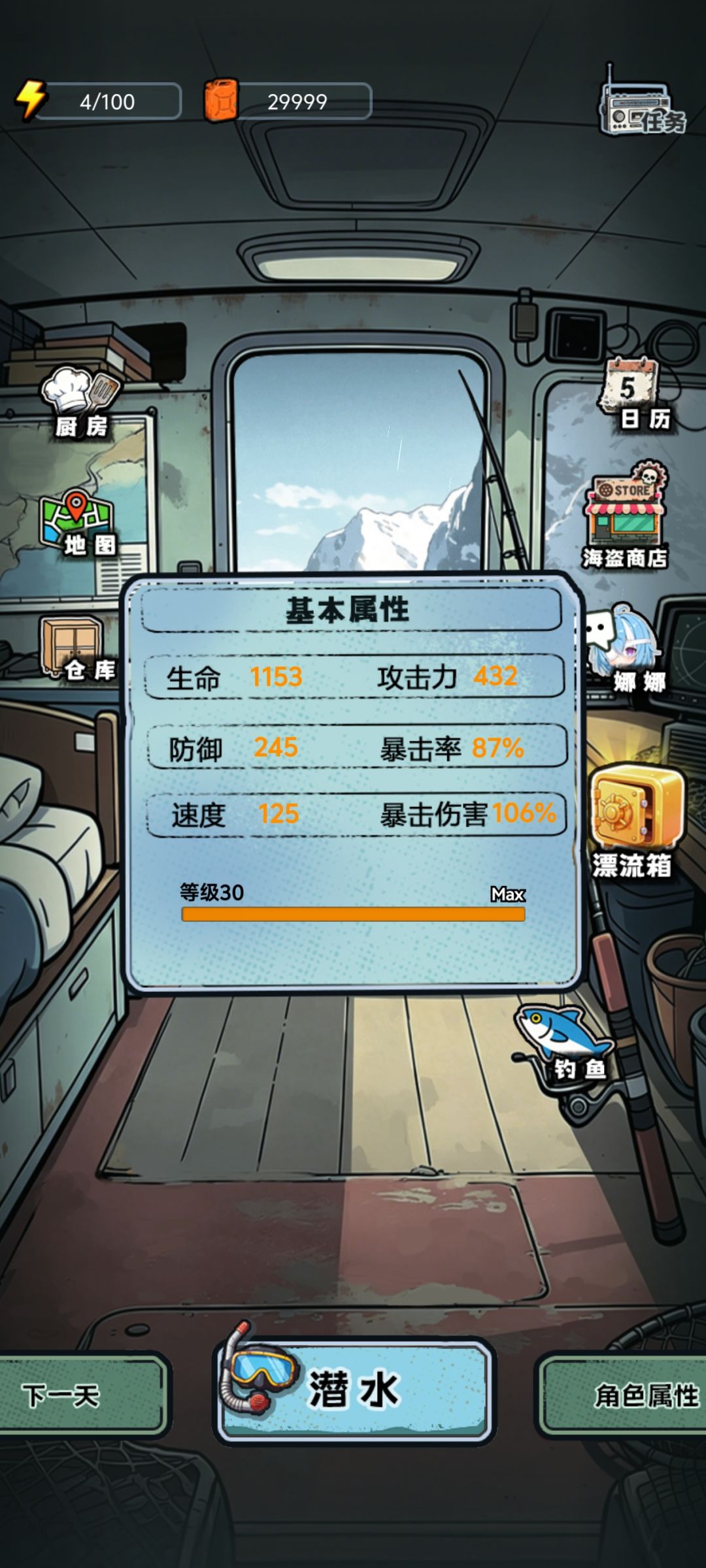 数值能不能优化一下 3