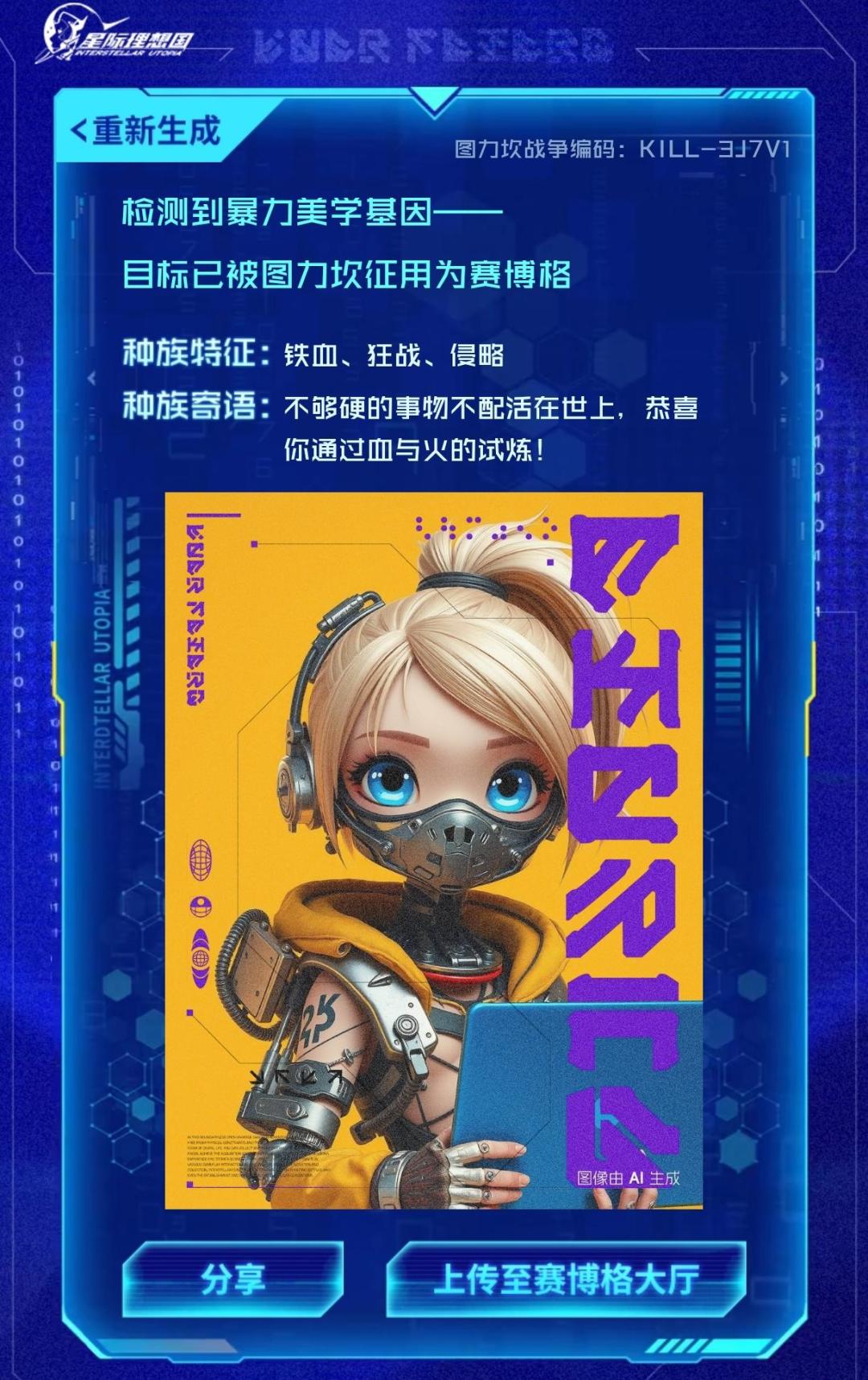 无奖竞猜,原型是谁 1