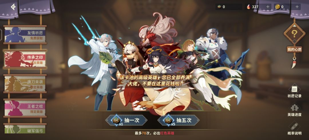 普池升满了,又不让抽了 2